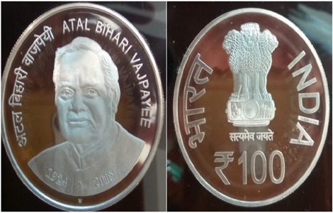కొత్త రూ.100 నాణెం విడుదల